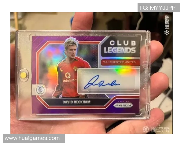 足球巨星亲签珍稀球星卡开箱视频 见证稀世珍藏的独家瞬间